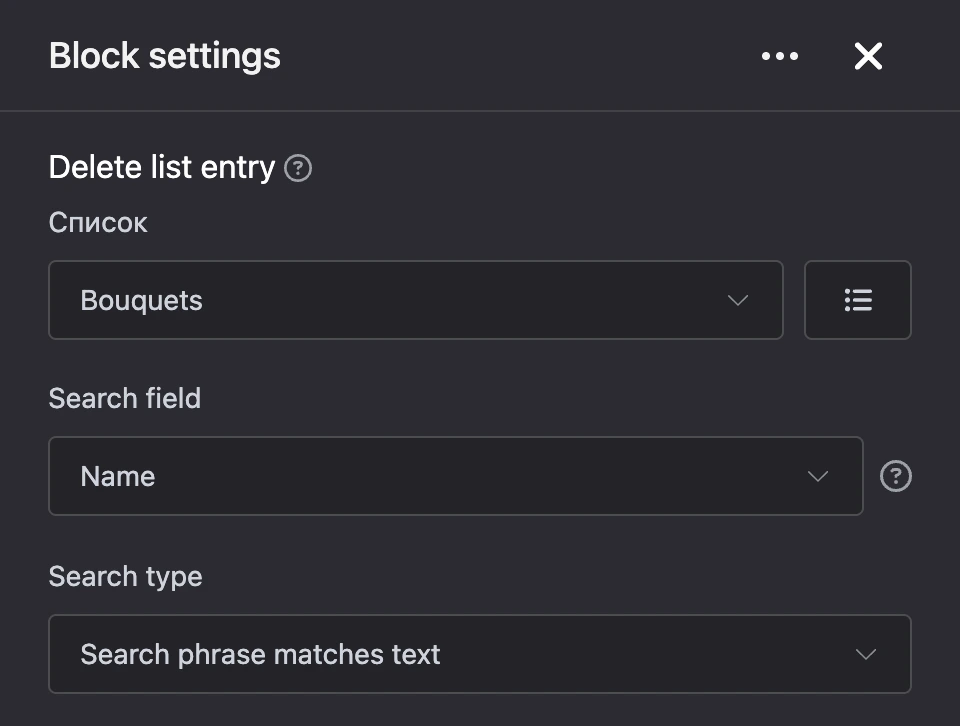 Settings panel of the "Delete list entry" block