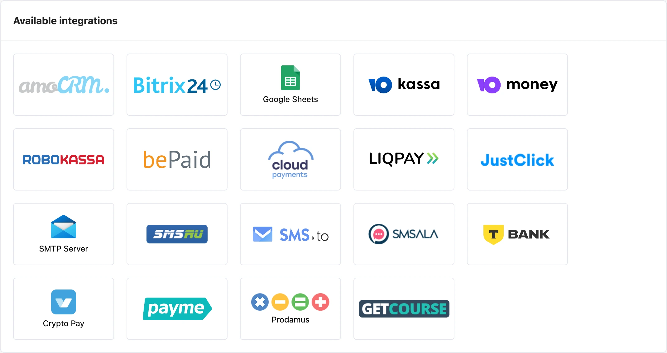 List of available integrations on the Integrations tab