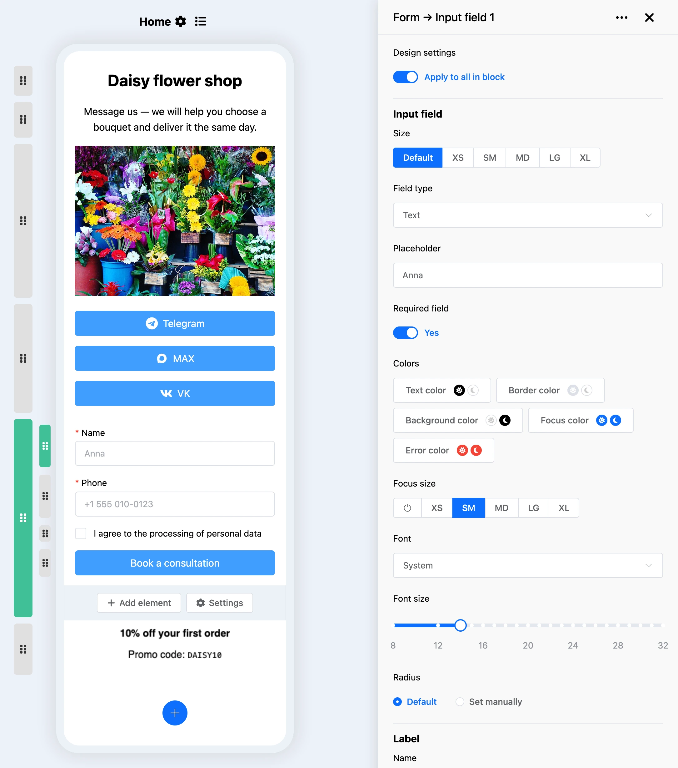 Form block: input field settings