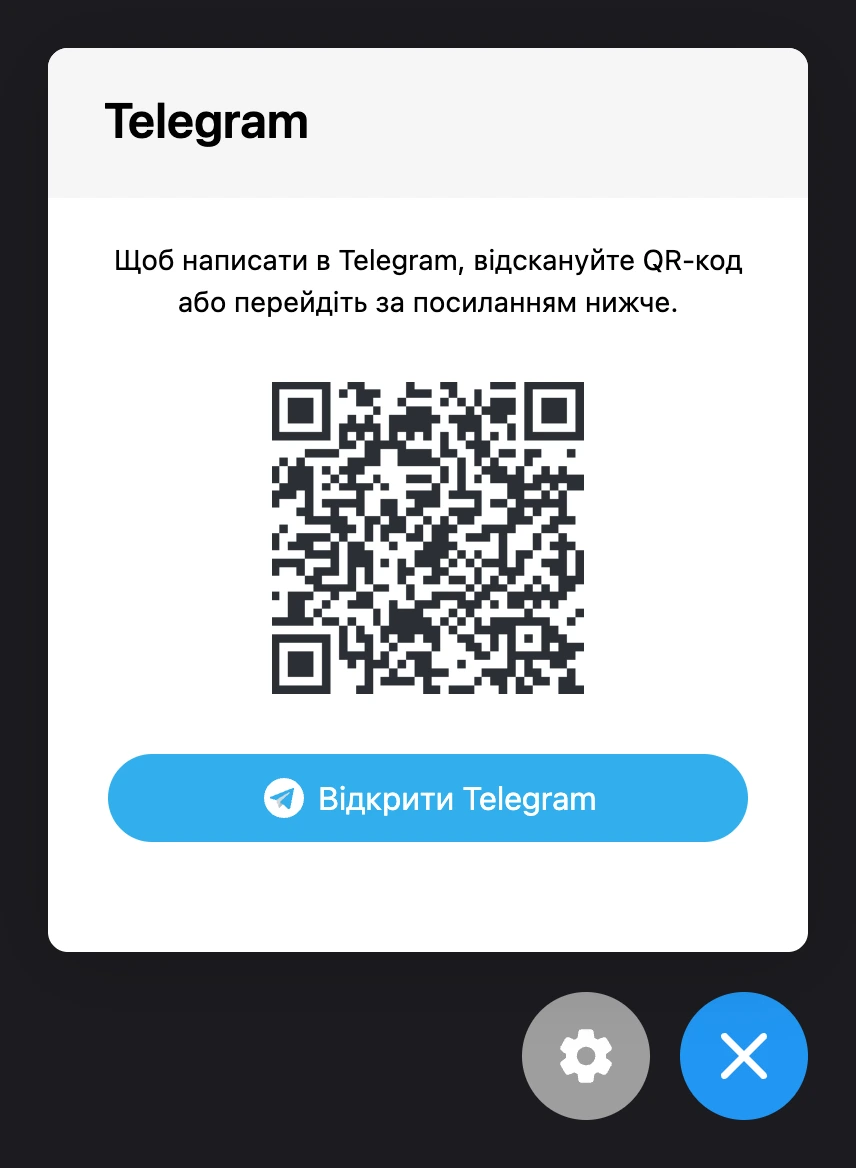 Посилання на компʼютері: QR-код і кнопка переходу
